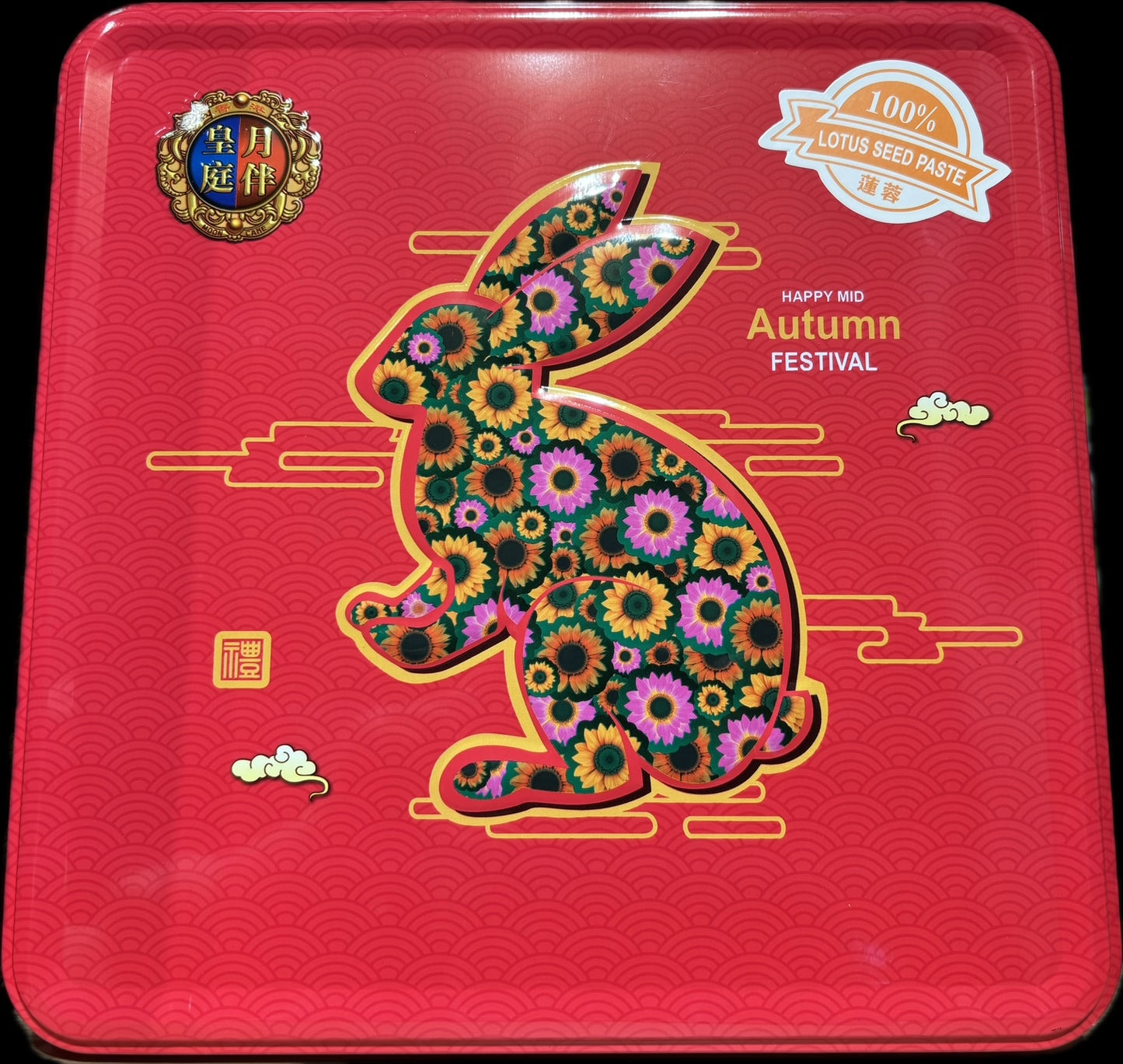 Gâteaux Fête de Lune Graines de Lotus 4 Pièces 750g