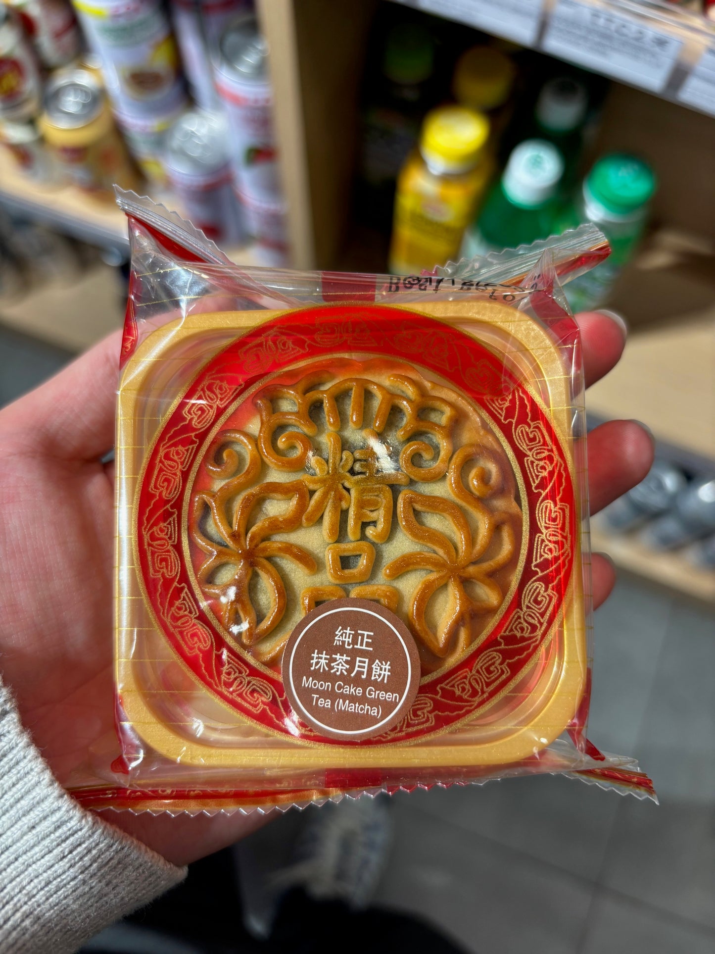 Moon Cake Green Tea Matcha