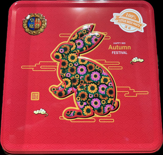 Gâteaux Fête de Lune Graines de Lotus 4 Pièces 750g