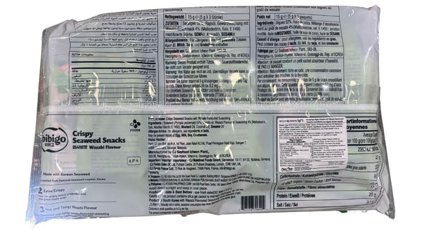 Algues Croustillantes Saveur Wasabi 3x5g