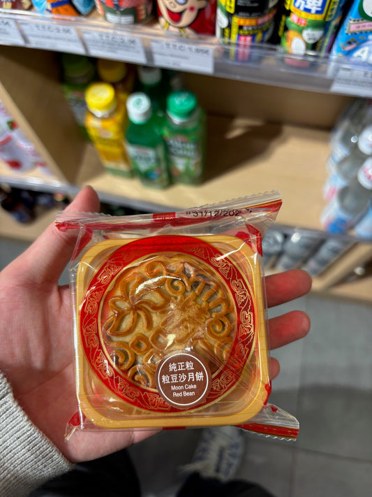 Moon Cake Red Bean